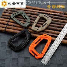 【熱賣】戶外登山扣 s形鋁合金快掛鉤 6號葫蘆形扁扣 鋼絲彈簧快掛扣 批發  露天市集  全台最大的網路購物市集 歷史價格詳細信息