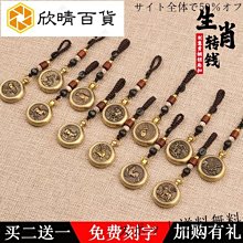 銅創十二生肖轉輪筆中性筆深圳來樣來圖可制禮品中性筆12生肖 歷史價格詳細信息