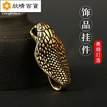 手工純銅黃銅虎頭貔貅鈴鐺鑰匙扣萌虎掛件響清脆創意禮品 歷史價格詳細信息