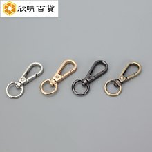 箱包金屬扣鏈條調節扣馬蹄d字扣五金維修螺絲扣環包包帶配件皮具 包包配件 五金配件 歷史價格詳細信息