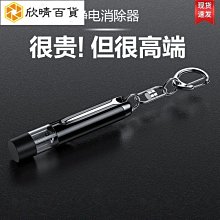 靜電消除帶 PNS-PS702 歷史價格詳細信息