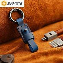 可掛腰個性鑰匙扣賓士 保時捷 寶馬 福斯 本田 豐田 凌志 奧迪 尼桑 馬自達 現代 汽車鑰匙扣 頭層牛皮鑰匙繩創 歷史價格詳細信息