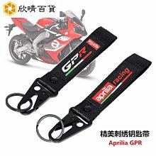 Aprilia RS 4 (RS-4 125)專用水箱護網[水箱護罩] 歷史價格詳細信息