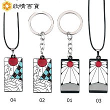 欣欣百貨魔道祖師藍忘機魏無羡情侶對戒純銀忘羡戒指陳情令 歷史價格詳細信息