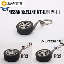 AUTOart奧拓 排擋造型可變擋 6速換擋鑰匙鏈 時尚精美鑰匙扣-欣鑫百貨 歷史價格詳細信息