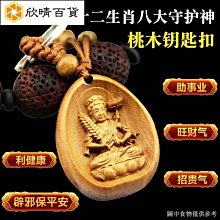 黑曜石幸運繩手鍊 歷史價格詳細信息
