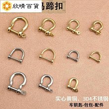 馬蹄U型 無背洗澡椅 歷史價格詳細信息