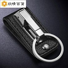 穿腰帶插皮帶扣回彈金屬伸縮扣鋼絲繩防盜易拉扣鑰匙扣圈訂製刻字 FVLV-欣鑫百貨 歷史價格詳細信息