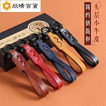 真牛皮汽車餃子鑰匙扣女創意掛件包包掛飾diy材料包自製作-KBY科貝 歷史價格詳細信息