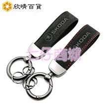 SKODA  鑰匙圈8G隨身碟 歷史價格詳細信息