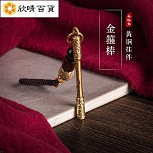 銅欣祥純黃銅葫蘆擺件家居裝飾品開口八卦葫蘆工藝品擺設喬遷新居 歷史價格詳細信息