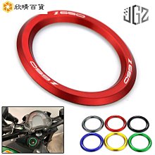 【金剛蛛】川崎 NINJA400 夜光鑰匙孔蓋 忍者250 300 改裝CNC鋁合金裝飾環 點火開關鑰匙圈孔蓋-欣 歷史價格詳細信息