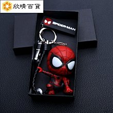 蜘蛛人鑰匙扣掛件/漫威復仇者聯盟鑰匙扣/英雄遠征小蜘蛛人包包掛件男士汽車腰掛-欣鑫百貨 歷史價格詳細信息