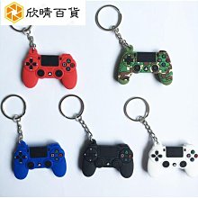 【限時折扣】ps4手柄鑰匙圈 ps遊戲手柄吊飾 ps5遊戲手柄鑰匙圈-欣鑫百貨 價格比較,價格查詢,歷史價格詳細信息