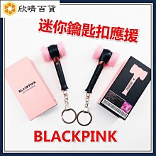 迷你鑰匙扣立體球鞋鞋子小模型挎包書揹包掛件掛飾情侶禮物男女 歷史價格詳細信息