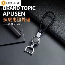 賓士 保時捷 寶馬 福斯 本田 豐田 凌志 奧迪 尼桑 馬自達 現代 汽車鑰匙扣 頭層牛皮鑰匙繩創意設計男女情侶鑰 歷史價格詳細信息