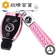 賓士benz  鑰匙包 鑰匙扣amg cla glc gla gl slk gle cls glk slc－邁德好服裝包包 歷史價格詳細信息