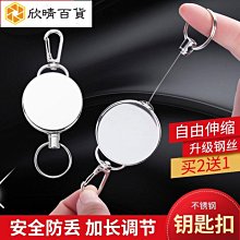 可伸縮鑰匙扣高密度纖維繩 彈力拉繩 易拉扣 防丟加長線 高回彈易拉 鑰匙鏈 H355 歷史價格詳細信息