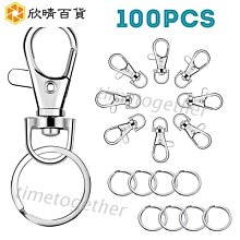 龍蝦扣│防止鳥鸚鵡開門 鳥籠配件 螃蟹扣 剪刀式扣具 扣環《寵物鳥世界》SX045 SX046 SX047 歷史價格詳細信息