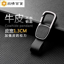 汽車鑰匙扣男士高檔掛件純黃銅貔貅硃砂十二生肖皮丘招財女五帝錢 歷史價格詳細信息