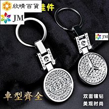 高檔鑲鑽汽車紙巾盒車載紙巾盒儀表臺抽紙盒座式車紙巾盒創意新款 歷史價格詳細信息