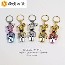 汽車鑰匙扣女韓國可愛玉石飾品吊墜鑰匙鍊創意車鑰匙掛飾 歷史價格詳細信息