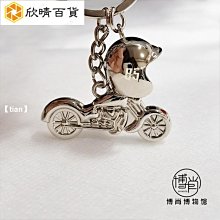 鑰匙扣博友鈦合金汽車鑰匙扣男士高檔穿皮帶腰掛創意鎖匙扣簡約高端時尚 歷史價格詳細信息