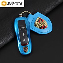保時捷 鑰匙扣盾牌車標鑰匙吊墜 卡宴 macan 帕拉梅拉 718 911鑰匙殼扣-欣鑫百貨 歷史價格詳細信息