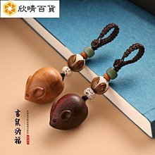 桃木汽車鑰匙扣掛件三合六合十二生肖龍年平安吉祥物男女創意掛飾 歷史價格詳細信息