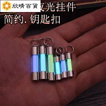 夜光吊墜歐美十二星座寶石守護女情侶禮物水晶球黑繩項鏈 歷史價格詳細信息