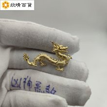 中國 金龍王1 深藍冠號 美國PMG 45分 評級費已經131376 歷史價格詳細信息