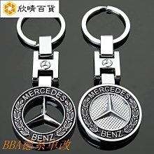 賓士 BENZ W204 W205 專用車標 C250 排量標 尾標 後標 亮銀 消光黑 亮黑 17年後新款字體 單件價 歷史價格詳細信息