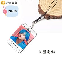 防彈少年團 鑰匙扣 BTS  pop bangtan boys V Jung Kook Jimin-欣鑫百貨 歷史價格詳細信息