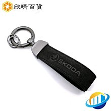 SKODA  鑰匙圈8G隨身碟 歷史價格詳細信息