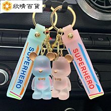 網紅小熊北歐風鑰匙扣女可愛卡通鑰匙鏈掛件潮情侶小禮物書包掛飾 歷史價格詳細信息