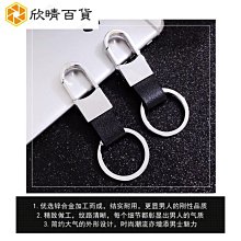 可掛腰個性鑰匙扣賓士 保時捷 寶馬 福斯 本田 豐田 凌志 奧迪 尼桑 馬自達 現代 汽車鑰匙扣 頭層牛皮鑰匙繩創 歷史價格詳細信息