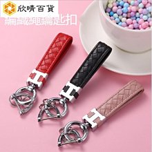 牛皮手工編織繩鑰匙扣創意個性汽車鎖匙圈環男女情侶一對簡約掛件-沐雨家居 歷史價格詳細信息