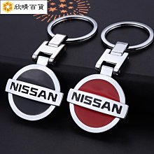 適用於環汽車鑰匙扣高檔掛件男士女飾品非原廠標誌鑰匙鍊圈 歷史價格詳細信息