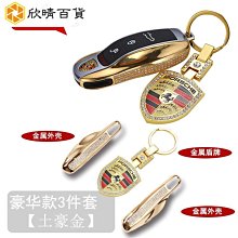 【金鑫包裝機械公司】直熱式772DH封盒機、釘盒機、封口機銷售~另有超音波封盒機便宜銷售，機會不再，要買要快喔！ 歷史價格詳細信息