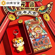 2022新款生肖虎年本命年紅色短袖T恤款公司年會活動男女新年衣服#皇運 歷史價格詳細信息