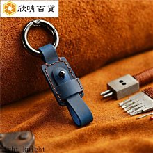 可掛腰個性鑰匙扣賓士 保時捷 寶馬 福斯 本田 豐田 凌志 奧迪 尼桑 馬自達 現代 汽車鑰匙扣 頭層牛皮鑰匙繩創 歷史價格詳細信息