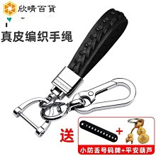 汽車鑰匙扣男士高檔掛件純黃銅貔貅硃砂十二生肖皮丘招財女五帝錢 歷史價格詳細信息