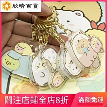 角落生物線圈側翻式橫線筆記本36K -Norns 正版授權 記事本 紙品文具 歷史價格詳細信息