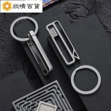 汽車個性創意鑰匙圈皮扣腰掛大眾豐田本田福特鑰匙扣鑰匙鏈男女士 品質非常好-欣鑫百貨 歷史價格詳細信息