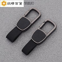 汽車個性創意鑰匙圈皮扣腰掛大眾豐田本田福特鑰匙扣鑰匙鏈男女士 品質非常好-欣鑫百貨 歷史價格詳細信息