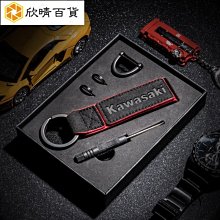 創意汽機車鑰匙圈 金屬鑰匙扣 生日禮物 交換禮物 歷史價格詳細信息