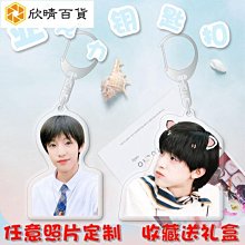 惠鑫會議教學觸控平板一體機通用電視壁掛支架32-86寸防脫落掛架 歷史價格詳細信息