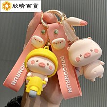 潮牌汽車鑰匙扣卡通超纖皮革掛扣鑰匙圈掛件個性裝飾奧迪福特通用時尚鑰匙扣 FOCUS MK2 MK3 3.5 MK4 歷史價格詳細信息