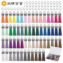 REDD   Feel 56件鑰匙扣流蘇散裝皮革流蘇彩色流蘇吊墜DIY鑰匙鍊和手工藝品30色-欣鑫百貨 價格比較,價格查詢,歷史價格詳細信息