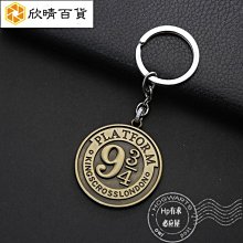 哈利波特周邊 密室蛇怪書立書擋單隻 蛇檔 歷史價格詳細信息